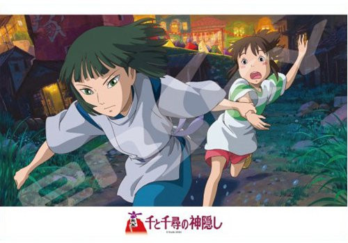 Ensky Jigsaw Puzzle 300-418 Spirited Away Studio Ghibli (300 Pieces)