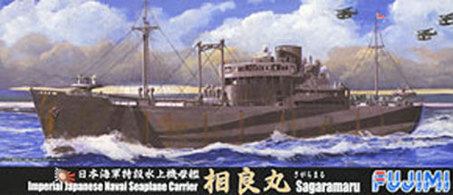 Fujimi TOKU-54 IJN Seaplane Carrier Sagaramaru 1/700 Scale Kit