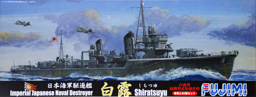 Fujimi TOKU-55 IJN Destroyer Shiratsuyu & Harusame (2 Ship) 1/700 Scale Kit