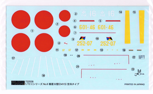 Fujimi C06 D4Y3 Suisei (Judy) Model 33 1/72 Scale Kit 722528