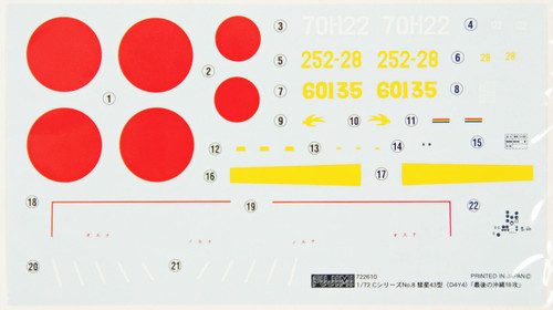 Fujimi C08 D4Y4 Suisei (Judy) Model 43 1/72 Scale Kit 722610