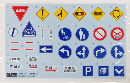 Fujimi GT10 110745 Garage & Tool Series Japanese Road Signs 2 1/24 Scale Kit
