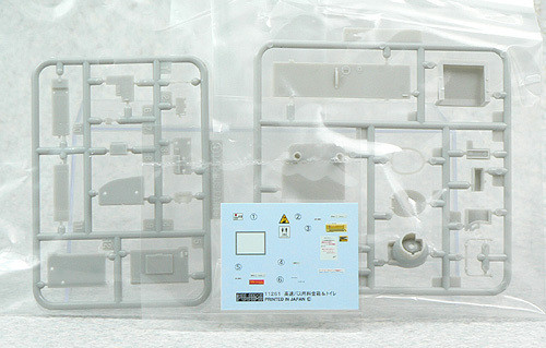Fujimi GT23 112619 Garage & Tool Series Toll Booth & Lavatory for Bus 1/32 Scale Kit