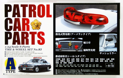Aoshima 47989 Patrol Car Parts A (Police Car) 1/24 Scale Kit