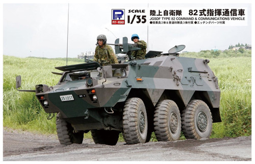 Pit-Road Skywave G-49K JGSDF Type 82 Command & Communications Vehicle w/ Camouflage net 1/35 scale kit