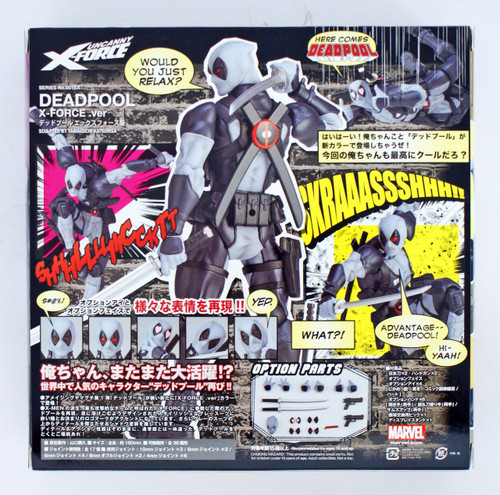 Kaiyodo Amazing Yamaguchi 001 EX Deadpool X-Force ver. Revoltech Figure