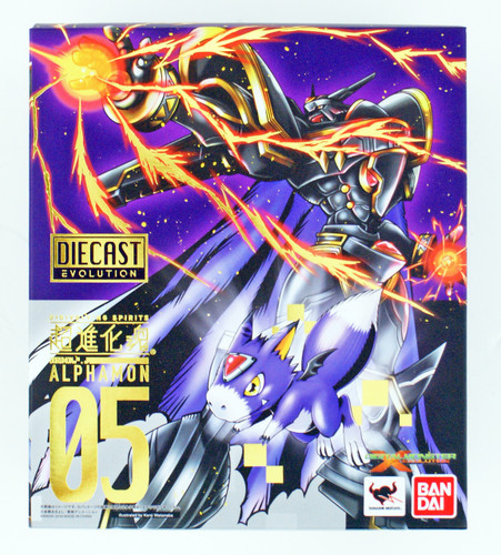 Bandai Digivolving Spirits 05 Alphamon Figure (Digimon)