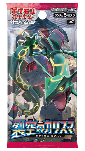 Pokemon Card Game SM7 Sun & Moon Rekku no Charisma Sky-Splitting Charisma BOX