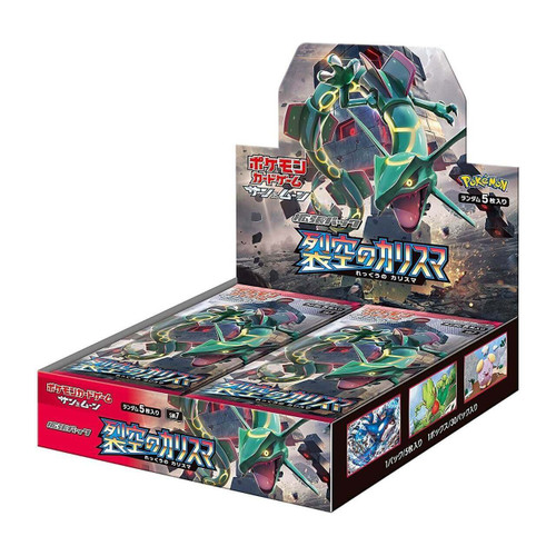 Pokemon Card Game SM7 Sun & Moon Rekku no Charisma Sky-Splitting Charisma BOX