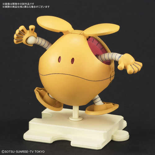 Bandai Haro Pla 03 Haro Shooting Orange Plastic Model Kit 283768