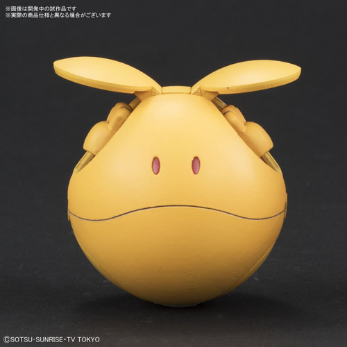 Bandai Haro Pla 03 Haro Shooting Orange Plastic Model Kit 283768