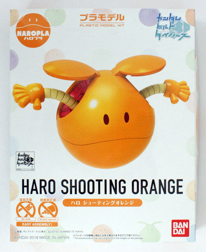 Bandai Haro Pla 03 Haro Shooting Orange Plastic Model Kit 283768