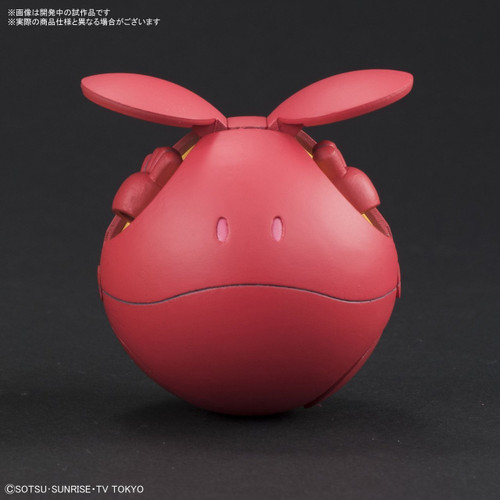 Bandai Haro Pla 02 Haro Diva Red Plastic Model Kit 283751