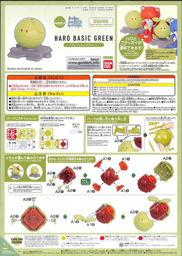 Bandai Haro Pla 01 Haro Basic Green Plastic Model Kit 283744