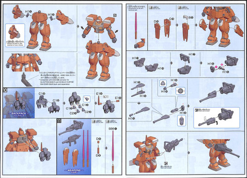 Bandai HG Gundam Build Divers 002 GM III Beam Master 1/144 Scale Kit