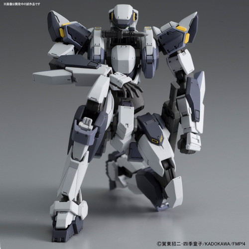 Bandai Full Metal Panic! 222606 Arbalest Ver. IV 1/60 Scale Kit