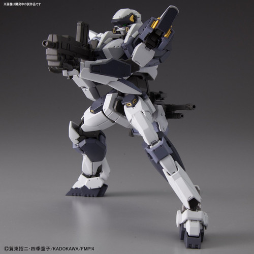 Bandai Full Metal Panic! 222606 Arbalest Ver. IV 1/60 Scale Kit