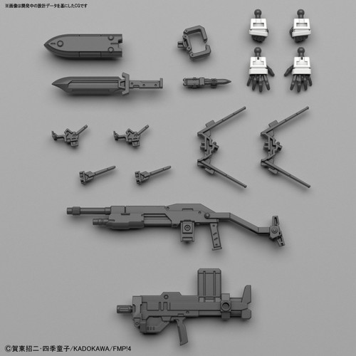 Bandai Full Metal Panic! 222606 Arbalest Ver. IV 1/60 Scale Kit