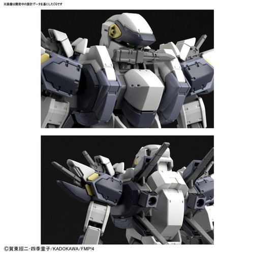 Bandai Full Metal Panic! 222606 Arbalest Ver. IV 1/60 Scale Kit