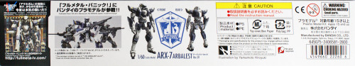 Bandai Full Metal Panic! 222606 Arbalest Ver. IV 1/60 Scale Kit