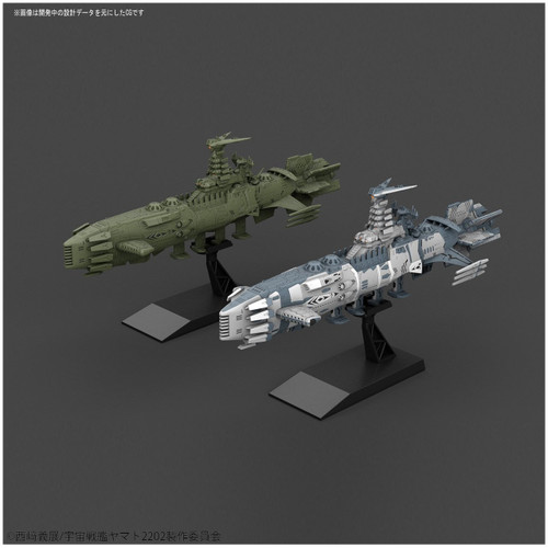 Banda 278580 Guyzengun Weapons Group, Karakrum Class Battleship Set of 2 Non Scale Kit (Space Battleship Yamato 2202)