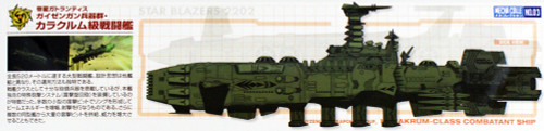 Bandai 257394 Guyzengun Weapons Group, Karakrum Class Battleship Non Scale Kit (Space Battleship Yamato 2202)