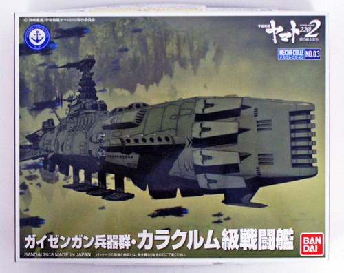 Bandai 257394 Guyzengun Weapons Group, Karakrum Class Battleship Non Scale Kit (Space Battleship Yamato 2202)