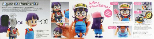 Bandai Figure-Rise Mechanics Dr.Slump 257387 Arale Plastic Model Kit