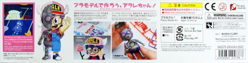 Bandai Figure-Rise Mechanics Dr.Slump 257387 Arale Plastic Model Kit
