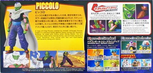 Bandai Figure-Rise Standard Dragon Ball Piccolo Plastic Model Kit 244875