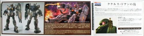 Bandai Gundam The Origin 021 Gundam FSD 1/144 Scale Kit