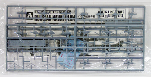 Aoshima Waterline 45886 Russian Naval Plane Set 1/700 scale kit
