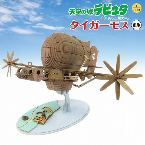 Sankei MK07-17 Studio Ghibli Tiger Moth Castle in the Sky 1/300 Scale Paper Kits