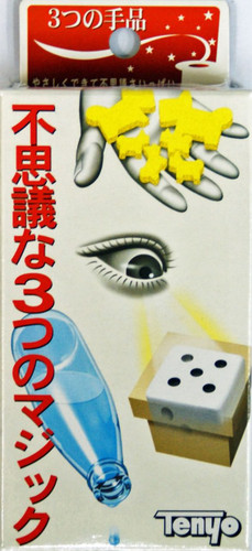 Tenyo Japan 110140 THREE MAGIC (Magic Trick)