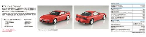 Aoshima 54970 Mazda FD3S RX-7 1999 Vintage Red 1/24 Scale Pre-Painted Model Kit