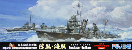 Fujimi TOKU-59 IJN Destroyer Suzukaze/Umikaze (includes 2 Ships) 1/700 Scale Kit
