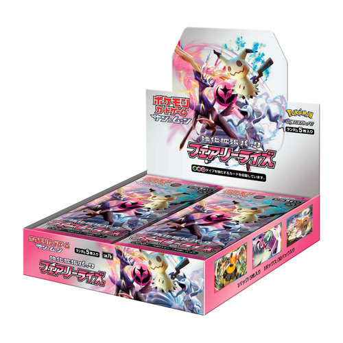 Pokemon Card Game Sun & Moon SM7b Enhanced Booster Pack 'Fairy Rise' BOX