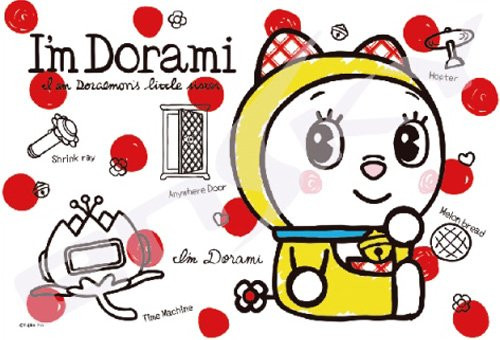 Ensky Jigsaw Puzzle 108-712 I'm Doraemon Series Dorami (108 Pieces)