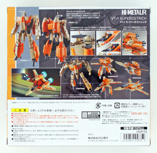 Bandai HI-Metal R VT-1 Super Ostrich Figure (Macross: Do you remember Love?)