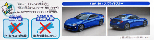 Aoshima 55984 Toyota 86 Azurite-Blue 1/32 pre-painted kit