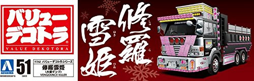 Aoshima 55816 Japanese Decoration Shura Yukihime (Deep Box Dump) 1/32 Scale Kit
