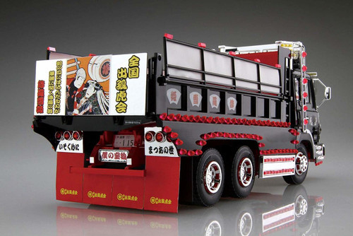 Aoshima 55816 Japanese Decoration Shura Yukihime (Deep Box Dump) 1/32 Scale Kit