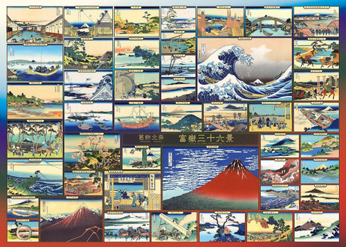 Epoch Jigsaw Puzzle 54-016 Hokusai Thirty-six Views of Mt. Fuji (2000 S-Pieces)