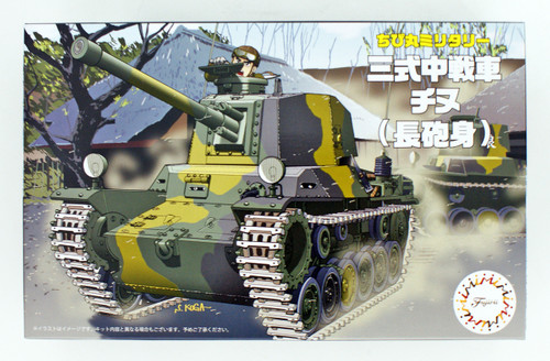 Fujimi TM12 Chibi-maru Military Type 3 Medium Tank Chi-Nu (Long Barrel) Non-scale kit