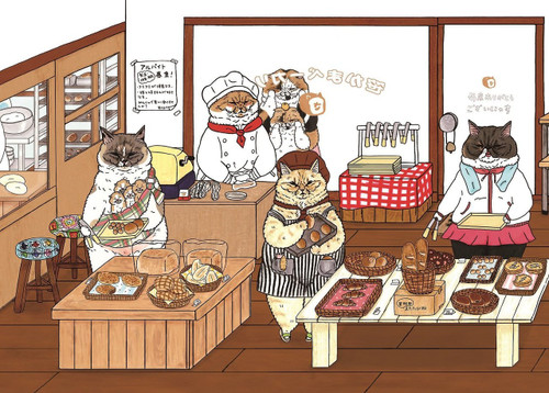 Epoch Jigsaw Puzzle 06-088 Strange Cat World Sasakama Bakery (500 Pieces)