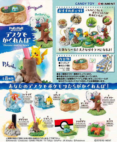 Re-ment 203959 Pokemon Diorama Desktop Figures 8 Figures Complete Set