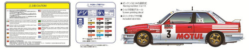 Aoshima 05061 BMW M3 E30 '89 Tour de Corse Rally Ver. 1/24 scale kit