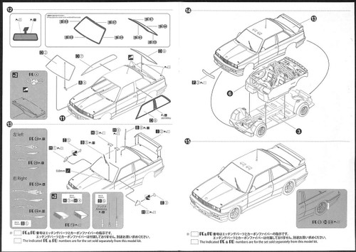 Aoshima 05061 BMW M3 E30 '89 Tour de Corse Rally Ver. 1/24 scale kit