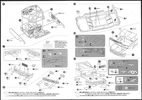 Aoshima 05061 BMW M3 E30 '89 Tour de Corse Rally Ver. 1/24 scale kit