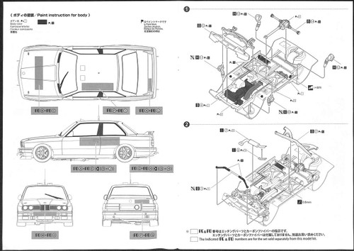 Aoshima 05061 BMW M3 E30 '89 Tour de Corse Rally Ver. 1/24 scale kit